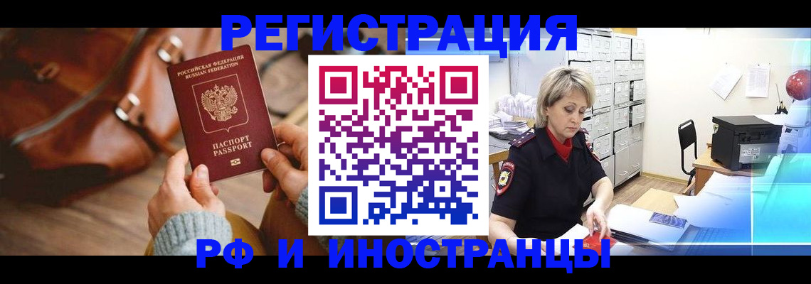 пропишу в квартире в Болотном