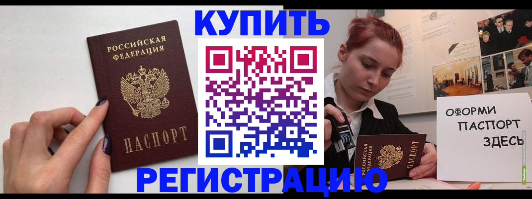 регистрация для дет. сада в Болотном