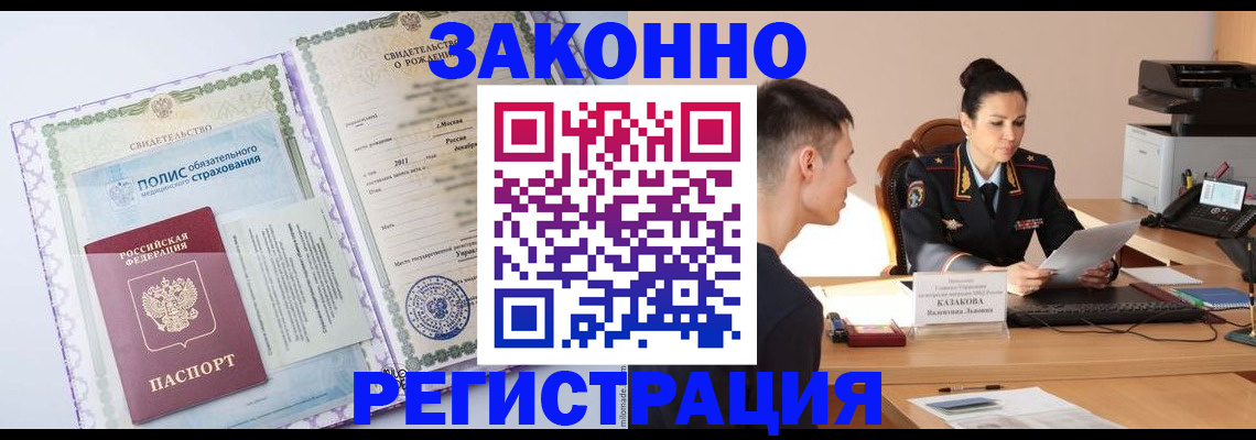 регистрация для школы в Болотном